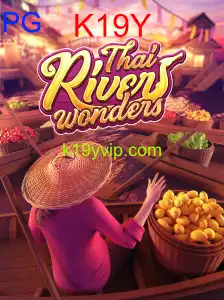 ThaiRiverWonders